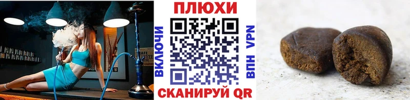 Где купить наркотики Духовщина Гашиш  Бутират  Меф  Альфа ПВП 