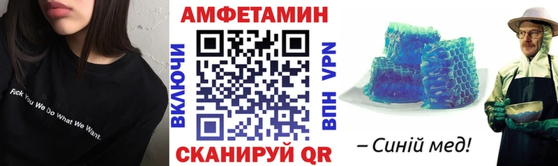 Amphetamine 98%  hydra рабочий сайт  Духовщина 