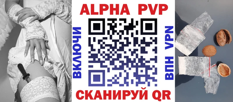где купить наркотик  Духовщина  A-PVP VHQ 