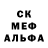 АМФЕТАМИН Розовый Juri Weber