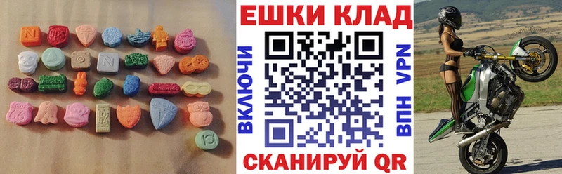 купить  цена  Духовщина  Ecstasy 300 mg 