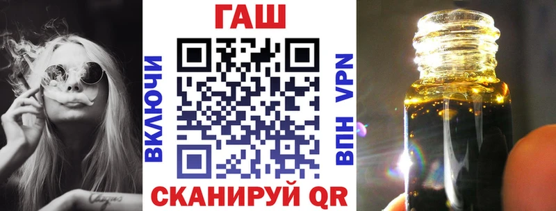 MEGA рабочий сайт  закладка  Духовщина  ГАШИШ гашик 
