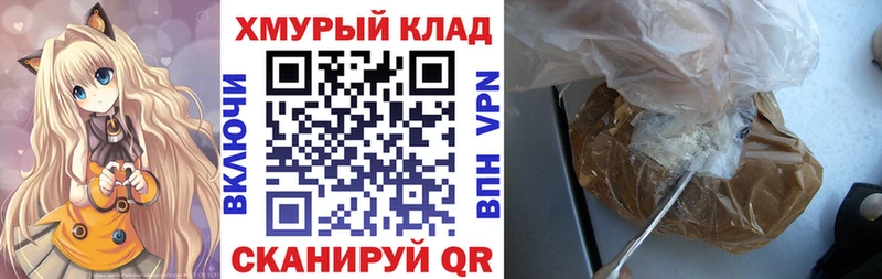 ГЕРОИН Heroin  Духовщина 