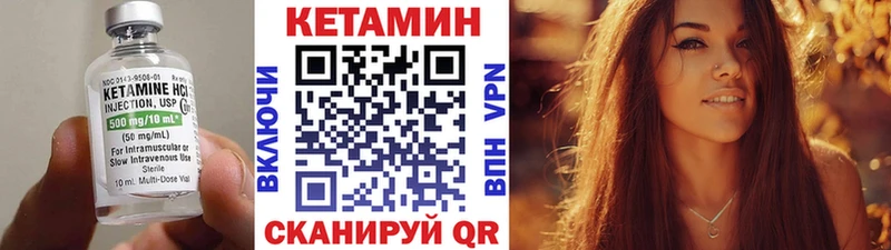где продают   Духовщина  Кетамин ketamine 