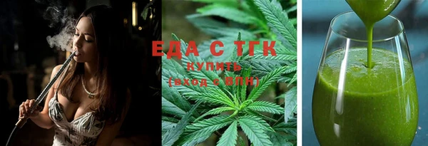спайс Абдулино