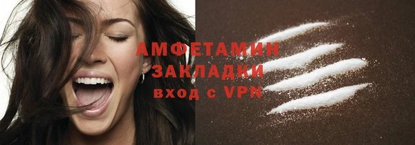 прущая мука Абаза