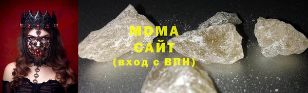 прущая мука Абаза