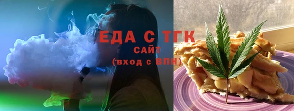 спайс Абдулино