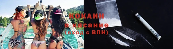 спайс Абдулино