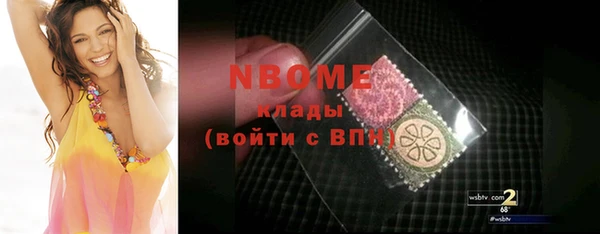 спайс Абдулино
