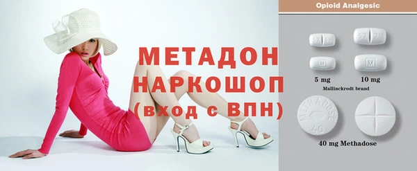 спайс Абдулино