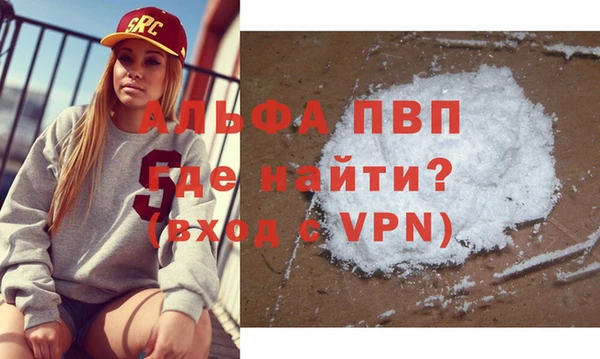 спайс Абдулино