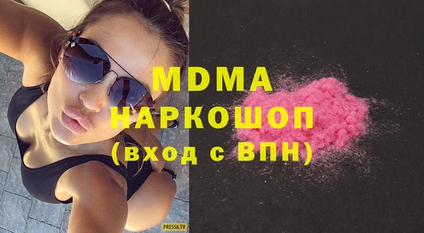 спайс Абдулино