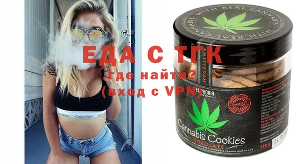 прущая мука Абаза