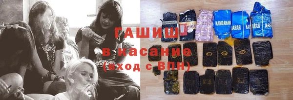 прущая мука Абаза