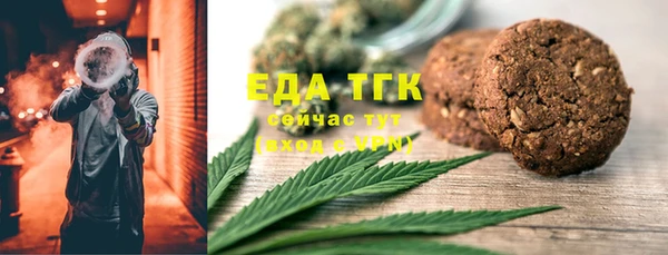 прущая мука Абаза