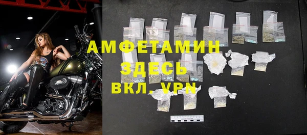 прущая мука Абаза