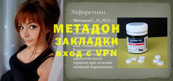 спайс Абдулино