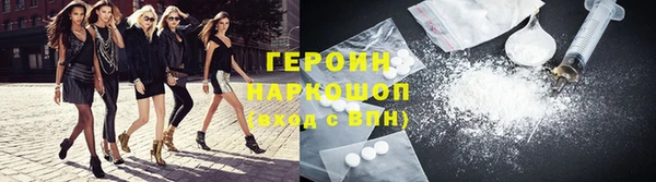 спайс Абдулино