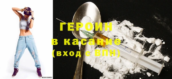 спайс Абдулино