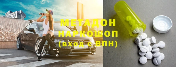 прущая мука Абаза