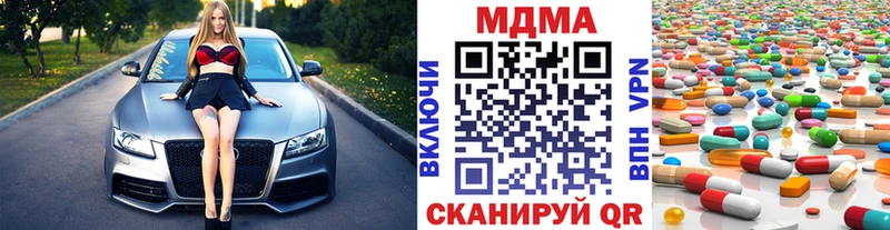 MDMA кристаллы Духовщина
