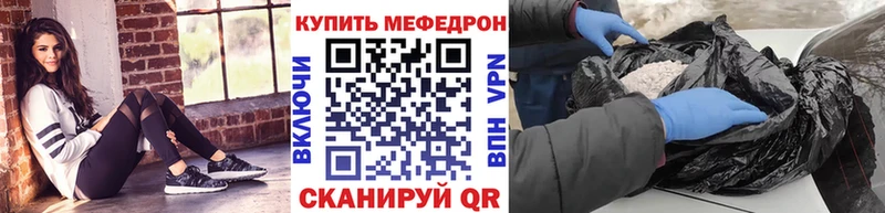 Мефедрон 4 MMC Духовщина