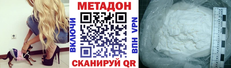 даркнет сайт  Духовщина  Метадон methadone 