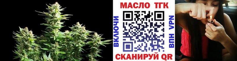 ТГК концентрат  Духовщина 
