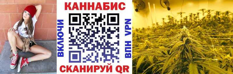 Конопля OG Kush наркошоп Духовщина
